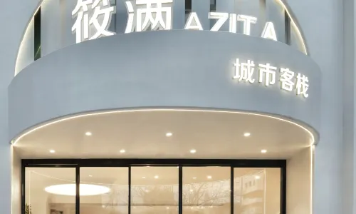 Xiaoman · AZITA Designer Urban Inn (Nanjing Xuanwu Lake)