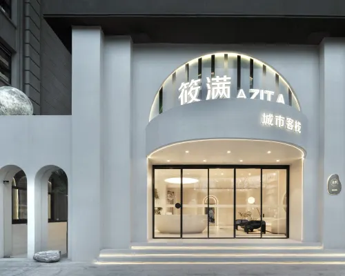 Xiaoman AZITA City Hotel (Nanjing Xuanwu Lake Branch) โรงแรมใกล้วัดจี้หมิง