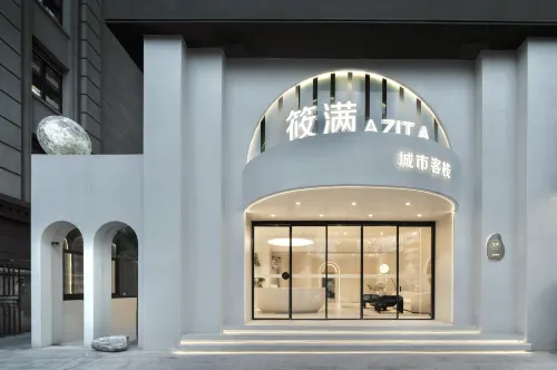 Xiaoman AZITA City Hotel (Nanjing Xuanwu Lake Branch) - bar