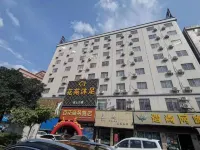 東莞百花ビジネスゲストハウス - イン(INN)