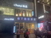 Pod Inn Hotel (Chongqing Yuzhong District Daping Subway Station) Hotels in Chongqing