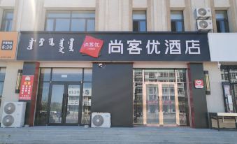 Shangkeyou Hotel (Tongliaoke Zuohouqi Government Store)