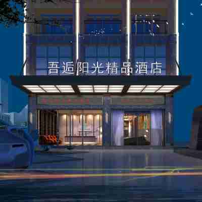 Wuhou Sunshine Smart Hotel Hotel Exterior