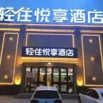 Lightly stay Yuexun Hotel (Shenyang Liaozhong Branch)