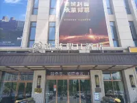 Holiday Inn Lancheng, Anhui