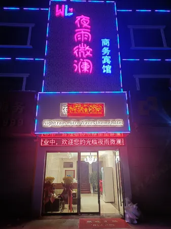 Yuweilan Business Hotel