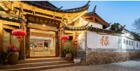 Floral Hotel ·Qu'an Hefeng Light Luxury Holiday hotel (Sifang Street) Hôtels à : Lijiang
