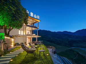 Yundu Panjing Mountain House (Longji Jinkeng Terraces Shop)