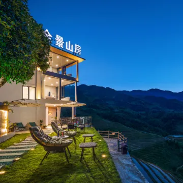 Yundu Panjing Mountain House (Longji Jinkeng Terraces Shop)