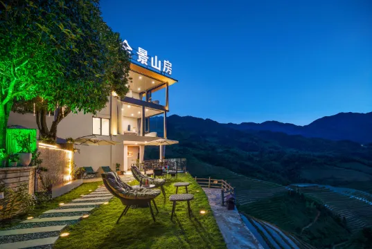 雲渡·パノラマ山房（龍脊金坑梯田）