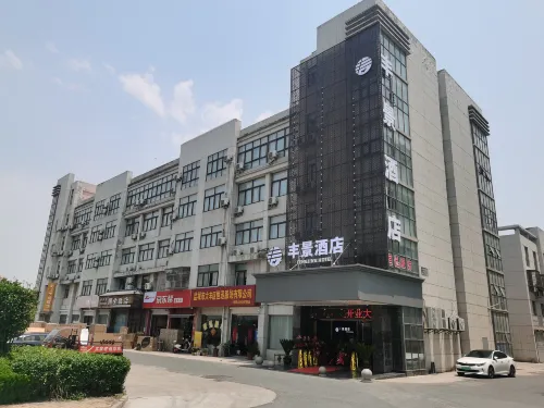 Fengjing Hotel (Yancheng Dafeng Wuyue Plaza store) - navette aéroport