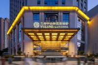 Yuluxe Lanzhou Hotels in Zhengning Road Night Market/Nanguan Ethnic Favor Street
