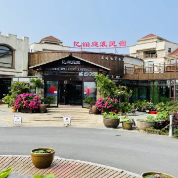 Yilantingshang Homestay (Changhai Hengxinghai)