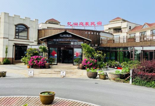 일란팅샹 홈스테이의 아늑한 침실