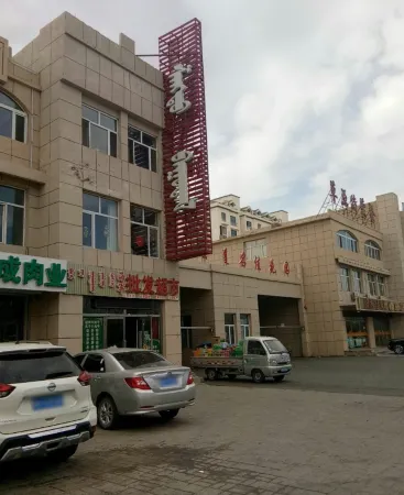 Zhenglan Banner Can't Adjust Xiaodian Homestay Отели рядом с достопримечательностью «Baotou Light Industry Vocational Technical College Zhenglanqi Branch»