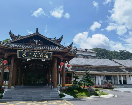 劍河米蘭花酒店 劍河酒店