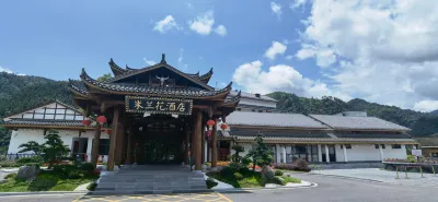 Milanhua Hotel Hotels in Jianhe