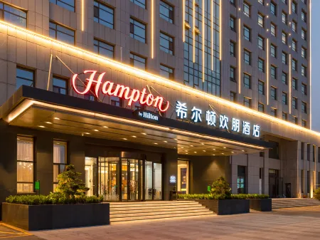 Hampton by Hilton Qingdao Jiaodong International Airport South Hotel Отели рядом с достопримечательностью «Qingdao Institute of Technology»