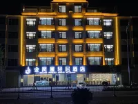 Golden Phoenix Light House Hotel Hotel dekat Yulin Shanshui Commercial Pedestrian Street