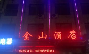 Yicheng Jinshan Hotel