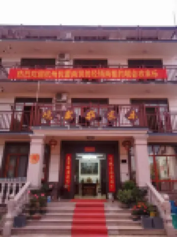 Jinghui Farmhouse โรงแรมใกล้ต้าถังโรงน้ําชา