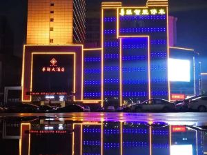 Jinan Hualian Hotel