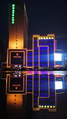 濟南華聯大酒店
