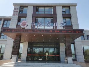 Rizhao Zhonghui Languiyi Hotel (Shanhaitian Tourism Resort)