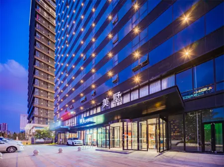 Xi'an MO Meicheng Hotel (Xi'an High-tech Development Zone Xi'an Software Park Branch) Отели рядом с достопримечательностью «Sakura Square»