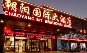 Chaoyang International Hotel (Dongtai Yaoban Branch)