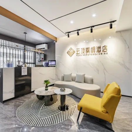 Yunding Smog Hotel (Shenzhen Lushan Scenic Area Liantang Subway Station) Отели рядом с достопримечательностью «Буддийский храм Хонгфа»