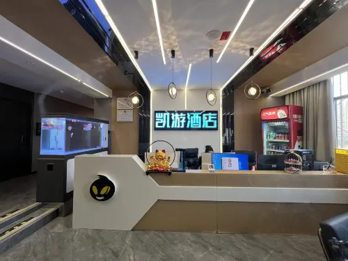 Kaiyou Hotel - Esports