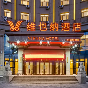 Vienna Hotel (Bayan Shuiyun Lucai Shop)