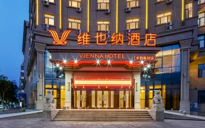 Vienna Hotel (Bayan Shuiyun Lucai Shop)
