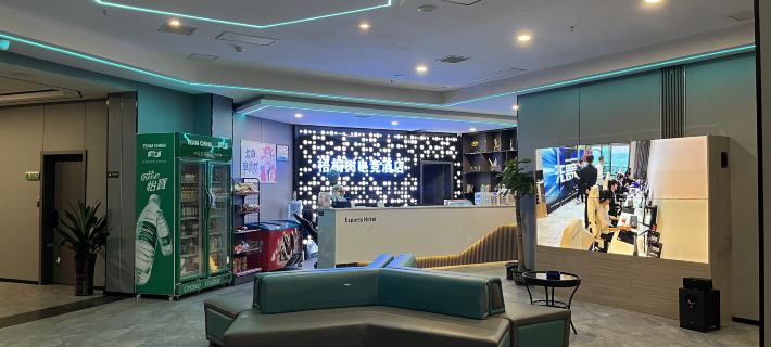 Guiyang Yushu E-sports Hotel Hotels in Guiyang