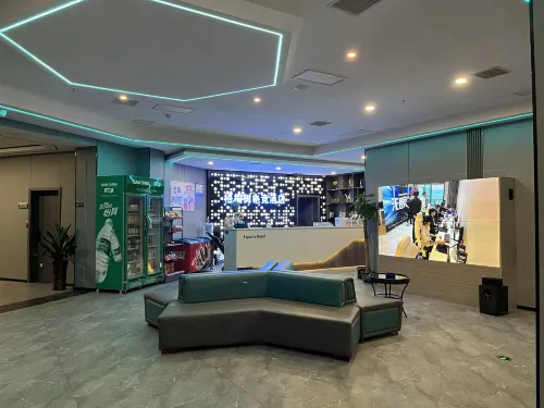 Guiyang Yushu E-sports Hotel Hotels in Guiyang