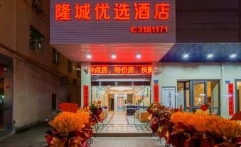 Longcheng Preferred Hotel