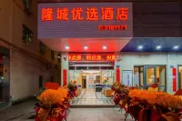 Longcheng Preferred Hotel