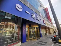 Atrend Hotel Hotel in zona Nanjing Audit University (Yushan West Road)