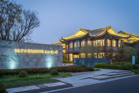 시클루시브 라이프 핫 스프링 리조트