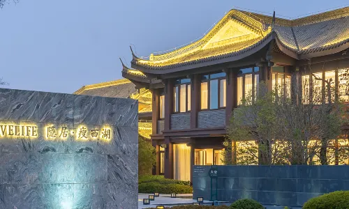 Yangzhou Seclusive Life Hot Spring Resort