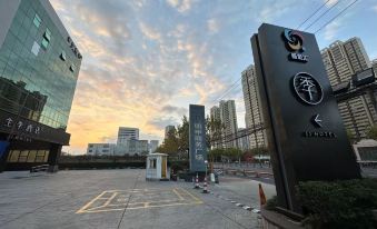 JI Hotel (Shanghai Caohejing Hongcao Road)