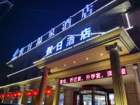 Holiday hotel Hotels near Taman Tasik Perdana