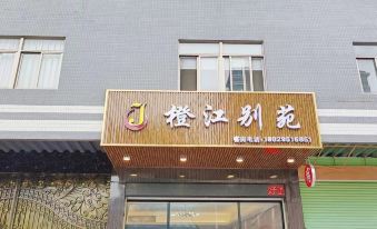 chengjiangbieyuan Hotel