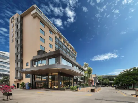 潮漫酒店（廈門機場五緣灣店） 廈門酒店