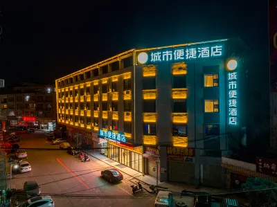 City Comfort Inn Hotel (Wuzhou Cangwu Bus Station)