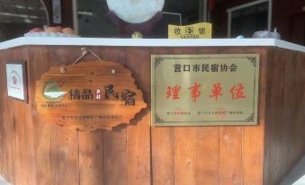 Gezhou Jinjiagou Korean Restaurant