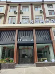 Wood House Fashion Hotel