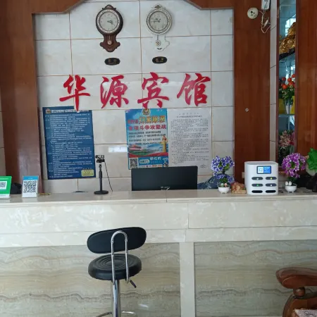 Mojiang Huayuan Hotel