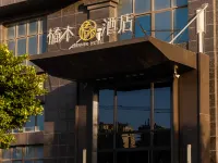 Hui'an Taishang Yanpin (Orangewood) Hotel Hotels in Hui'an